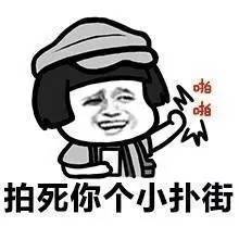 電蚊拍使用警示 寧波市民警惕錯誤操作引發(fā)起火爆炸風險