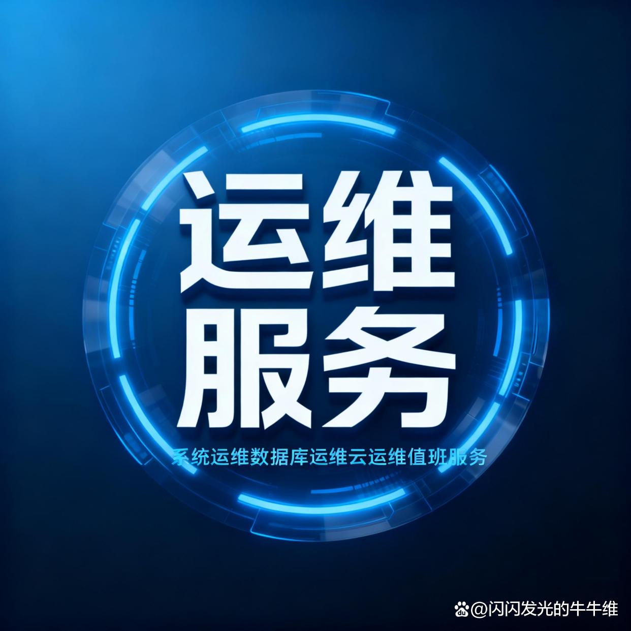 常州日志服務渠道全解析 從分類到應用，一文讀懂應用軟件服務